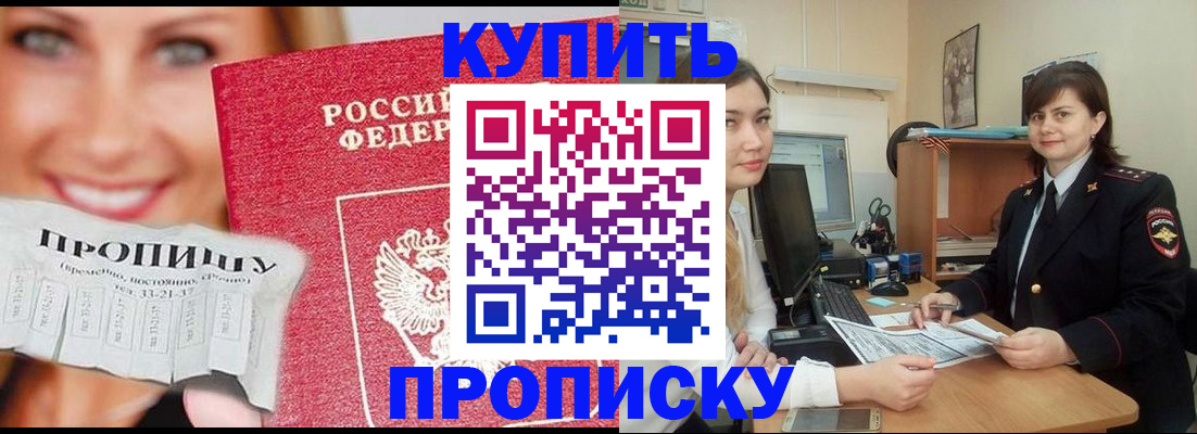 временная регистрация госуслуги в Курчалом